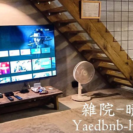 雜院-晴海 Yardbnb 2F جيوفين المظهر الخارجي الصورة