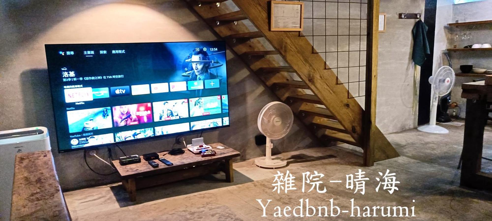 雜院-晴海 Yardbnb 2F جيوفين المظهر الخارجي الصورة