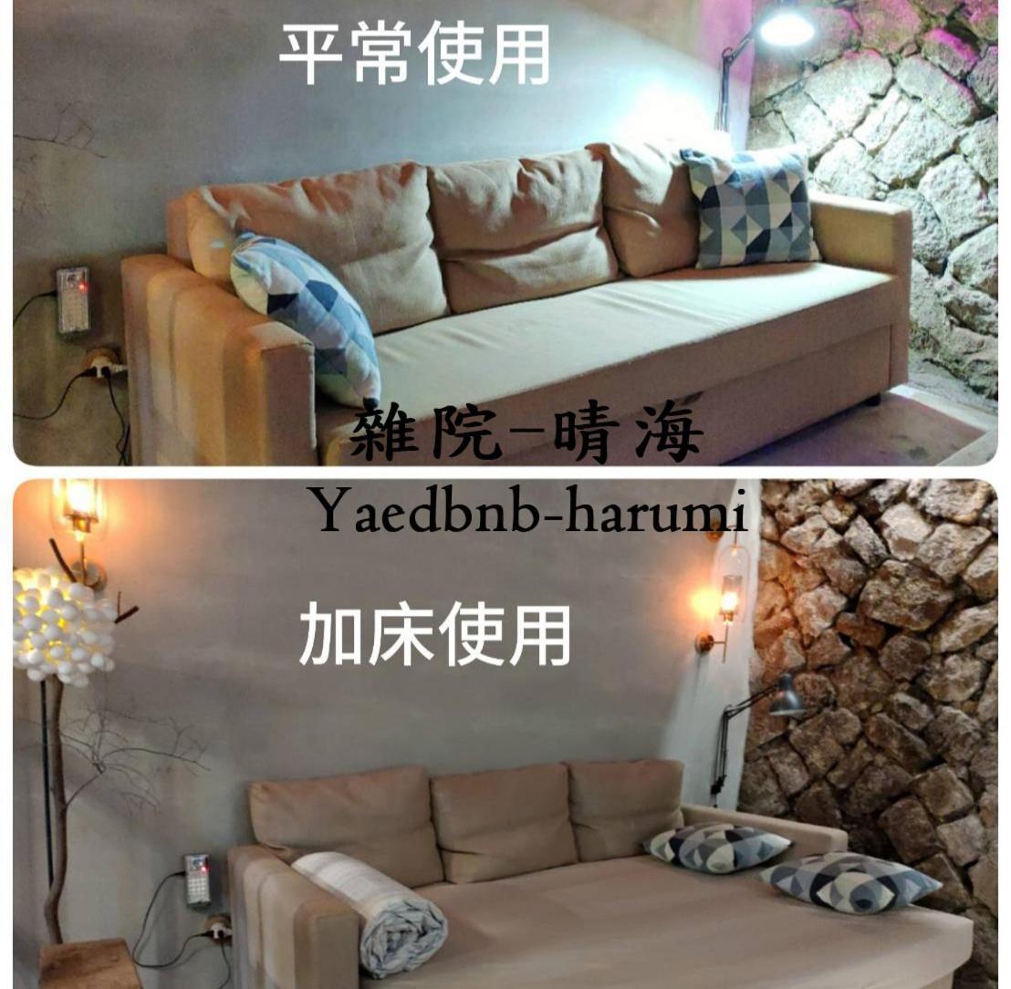 雜院-晴海 Yardbnb 2F جيوفين المظهر الخارجي الصورة